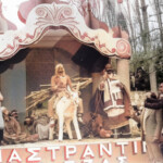 Εφορία και ασφάλειες (Μαστραντίν’ς Χότζας, 1978)